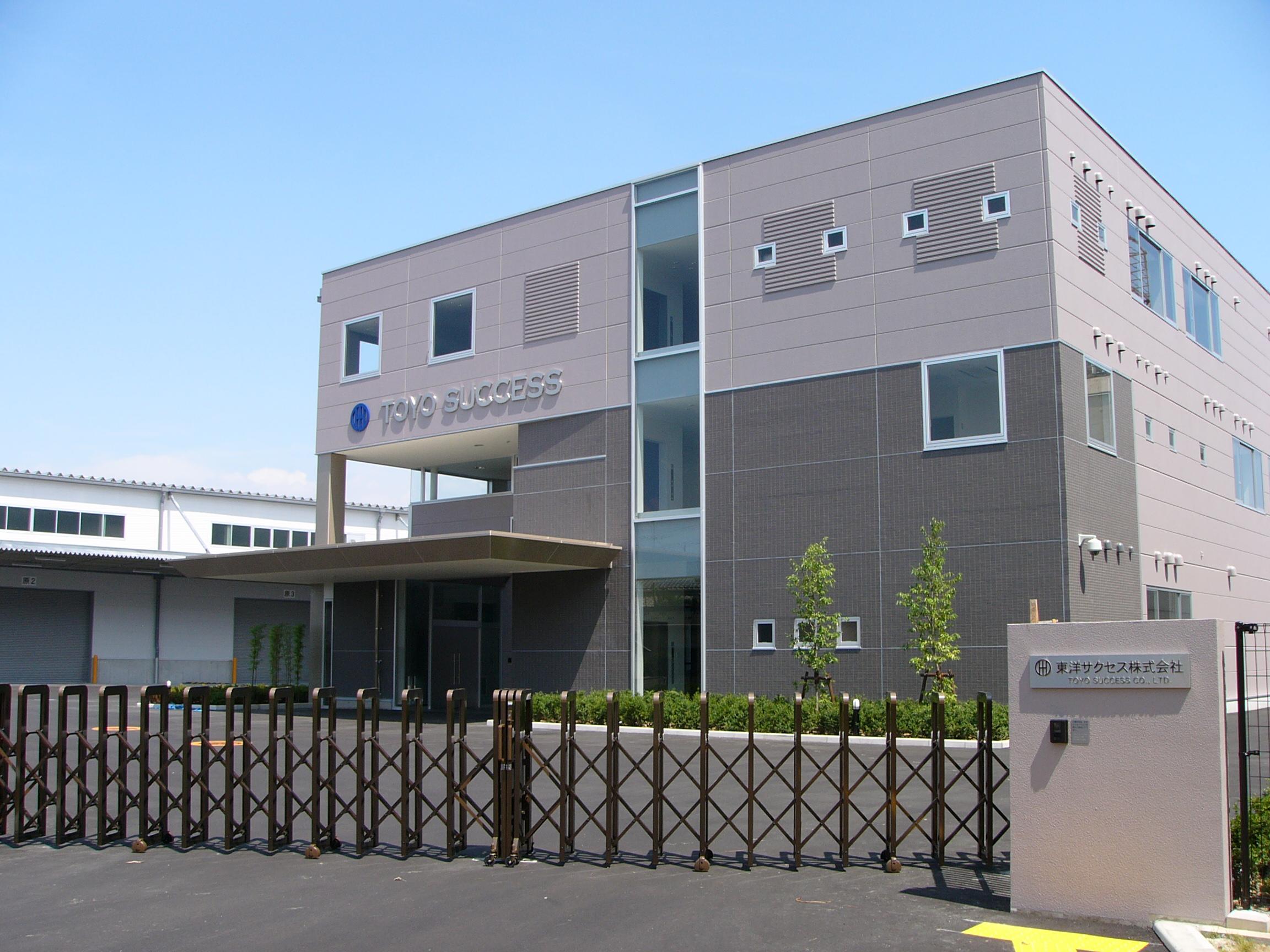本社